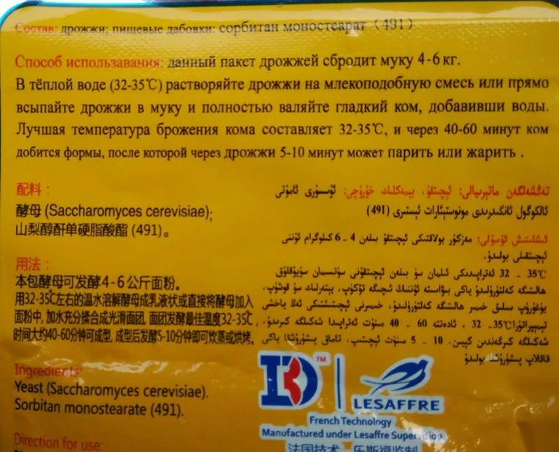 Зерновые Продукты 7 шт. Высокое Качество Подлинная Гарантированная Активные