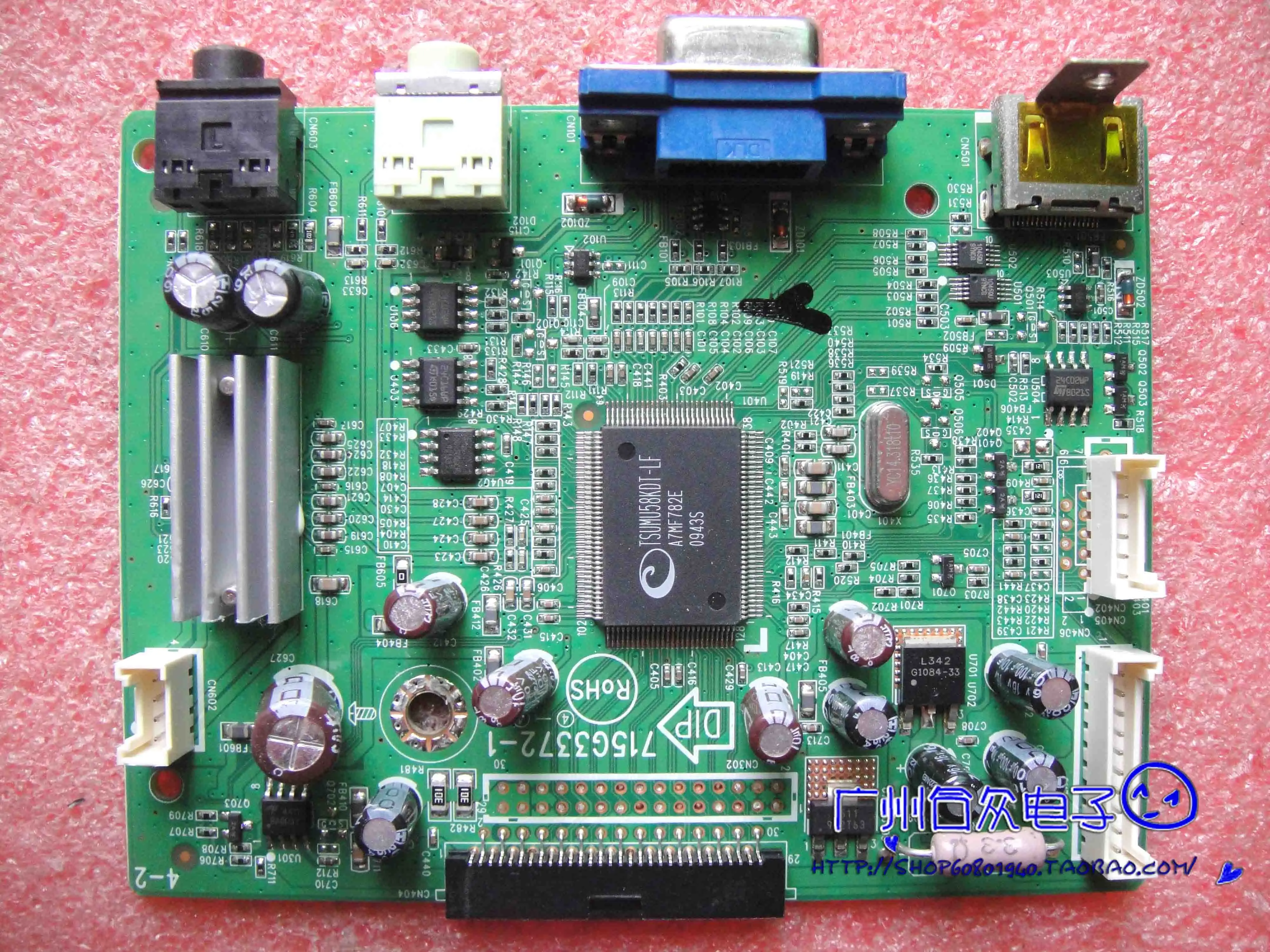 Материнская плата HF207HPB HSG1084 715G3372 1|Мониторы| |