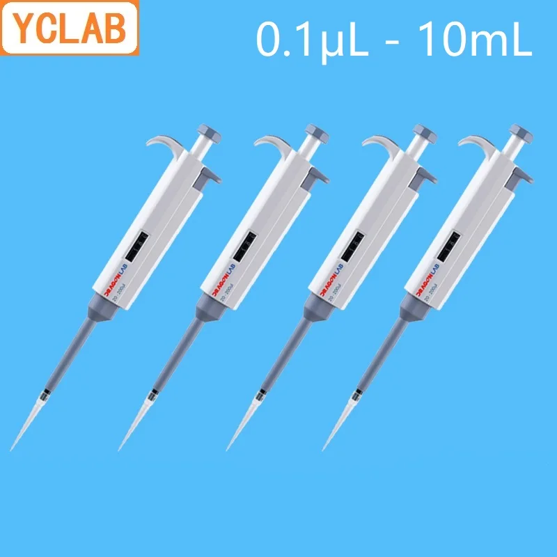 Пипетка YCLAB 0.1uL 10 мл ручная одноканальная Регулируемая пипетка ручное движение