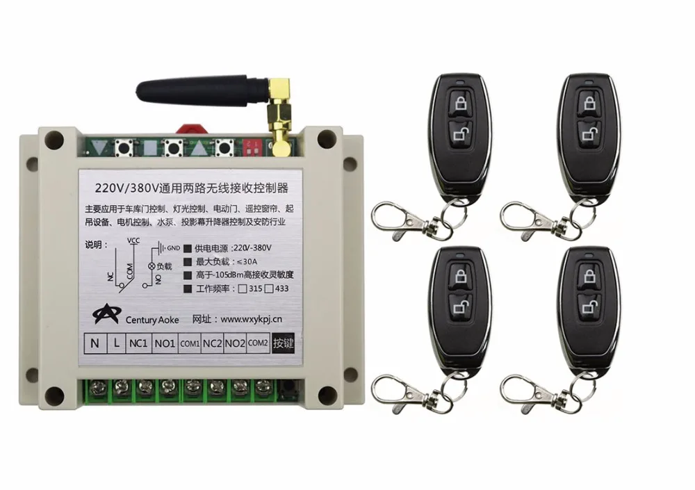 Беспроводной пульт дистанционного управления с 4 * металлическими передатчиками