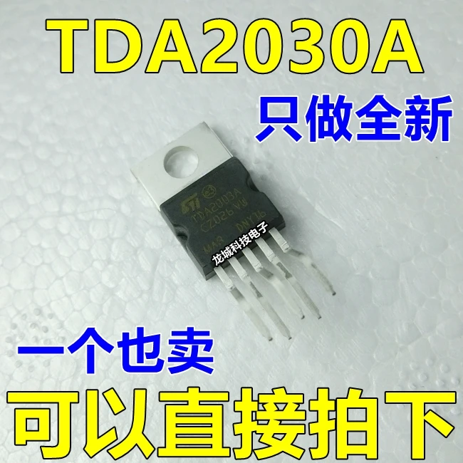 The new TDA2030 TDA2030A audio amplifier circuit | Обустройство дома