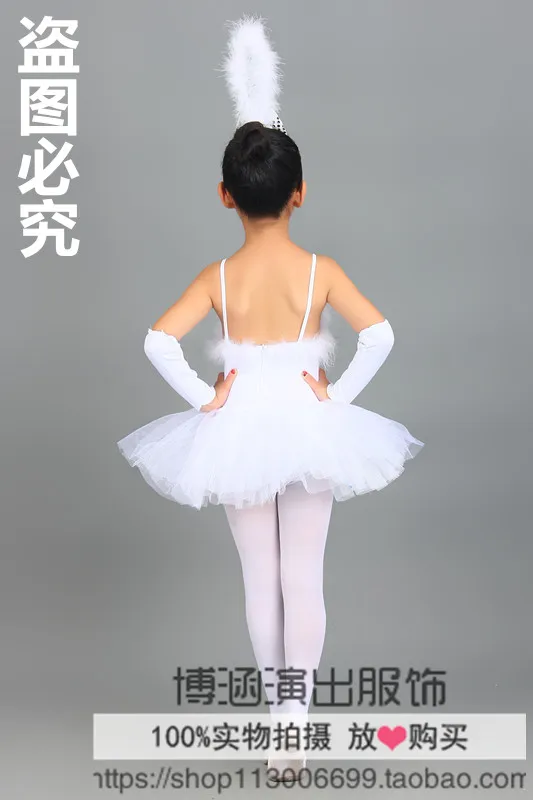 Детская балетная юбка танцевальный костюм с лебедем для девочек белая газовая