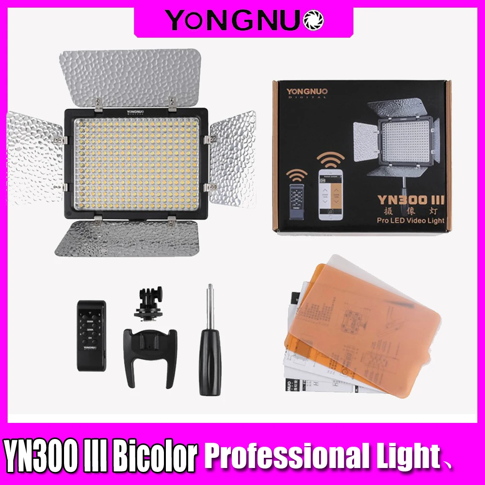 Yongnuo YN300 YN300II YN 300 III светодиодный видео светильник Одноцветный или 3200 K 5500