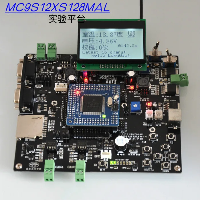 Автомобильная электроника Dragon Hill MC9S12XS128MAL интегрированная платформа разработки
