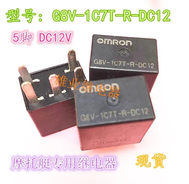 Реле G8V 1C7T R DC12 5PIN реле|Реле| |