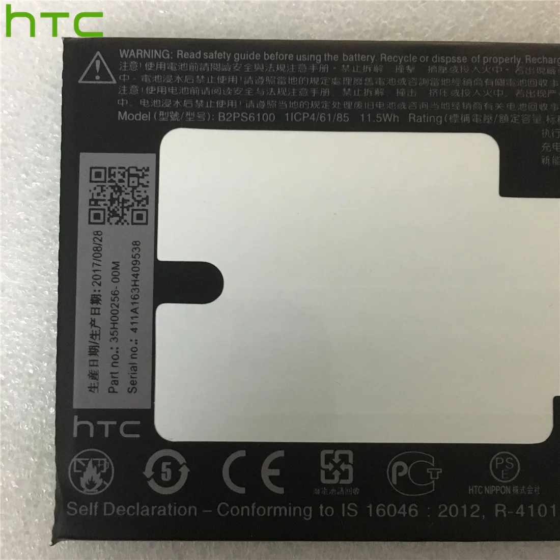 Htc 3000 мА/ч, B2PS6100 Замена Батарея для одного M10 10/10 Lifestyle M10H M10U мА/ч. Аккумулятор Bateria Batterij+ Инструменты