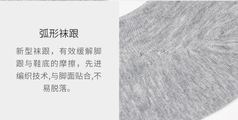 Xiaomi mijia мужские короткие носки 5 пар носки с низким вырезом удобные нескользящие спортивные для мужчин высокого качества