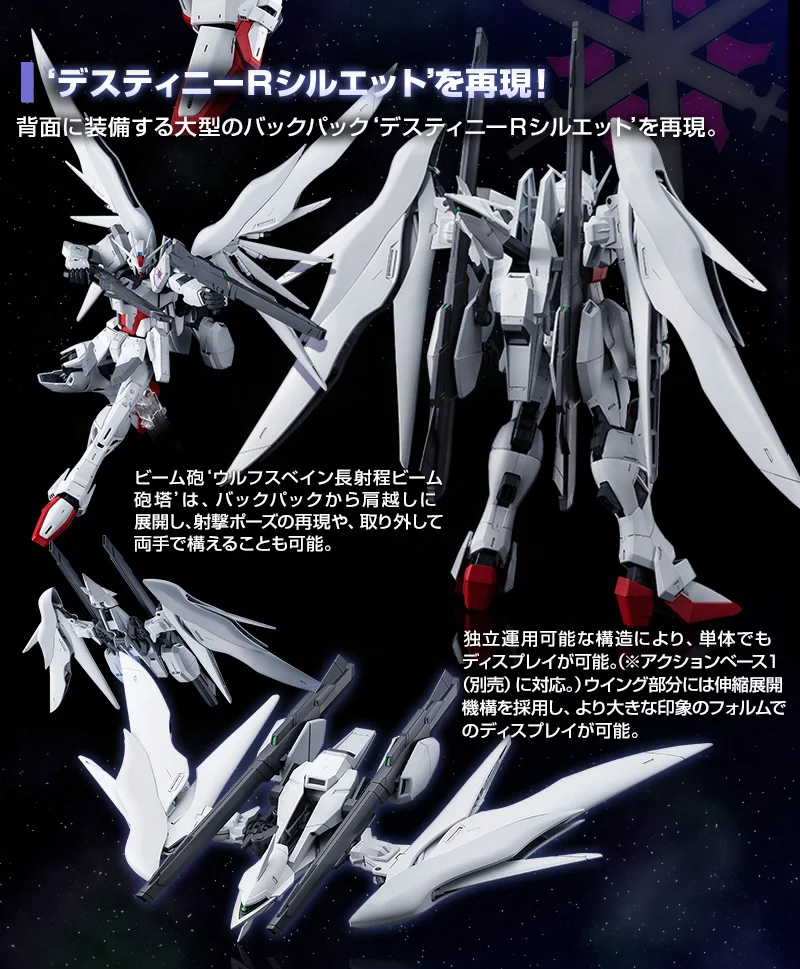 Аниме японское семя предназначение Bandai PB белый импульсный Gundam Бланш модель MG 1/100 экшн фигурка Gunpla Робот детские игрушки оригинальная коробка