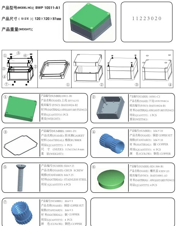 1 шт. распределительная коробка для корпуса чехлы электронных инструментов