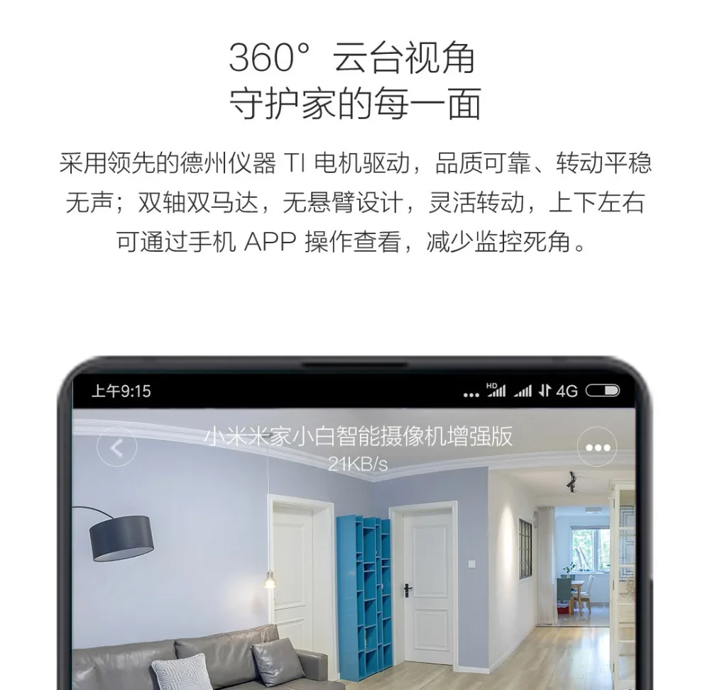 Обновленная Xiaomi Mijia Smart 1080p камера инфракрасного ночного видения 360 градусов Панорама Домашняя безопасность веб-монитор управление телефоном H20