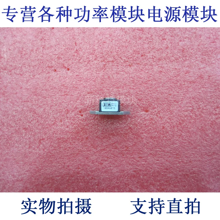 

185NQ015 185A15V Schottky diode