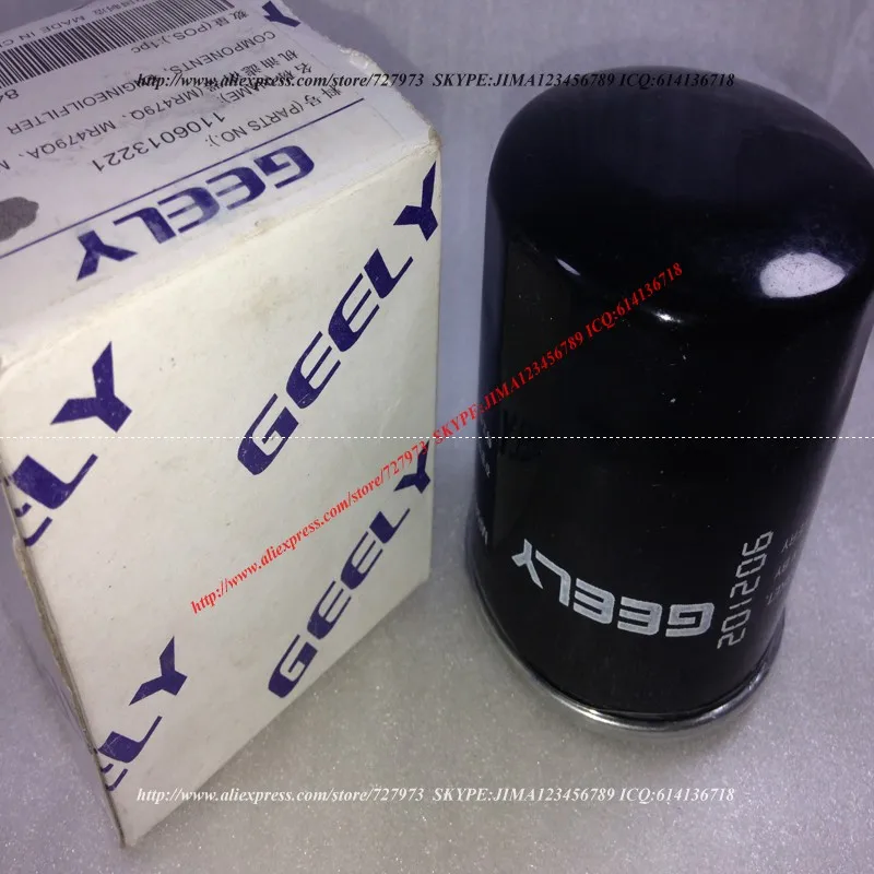 МАСЛЯНЫЙ ФИЛЬТР ДЛЯ GEELY CK MK CROSS OTAKA LIFAN SMILY BREEZ СОЛАНО X60 EMGRAND EC7 ВИДЕНИЕ LF479Q1-1017100A