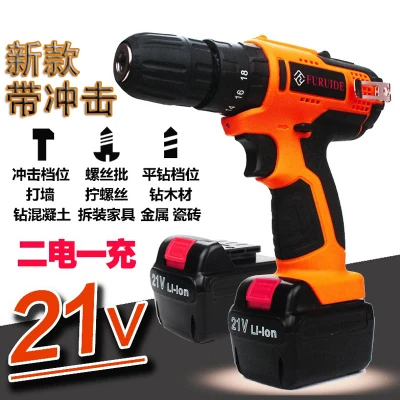 Habo 21V ударный Тип перезаряжаемая литиевая батарея ручная дрель|screwdriver electric drill|tool