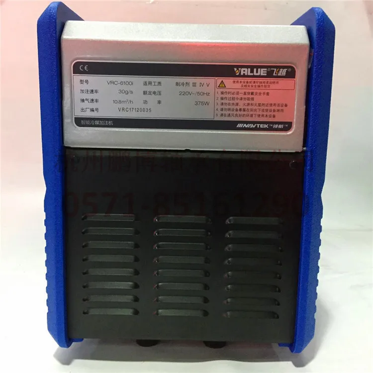 Интеллектуальная разливочная машина VRC-6100i наполнения хладагента взвешивания цифровой дисплей