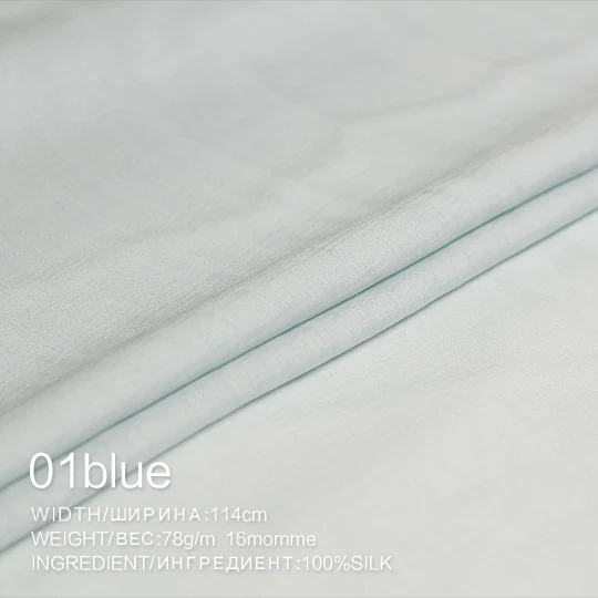 Pearlsilk 16momme двухслойный шелк шифон шелк тутового шелкопряда материалы летнее модное платье Сделай Сам одежда ткани - Цвет: bule