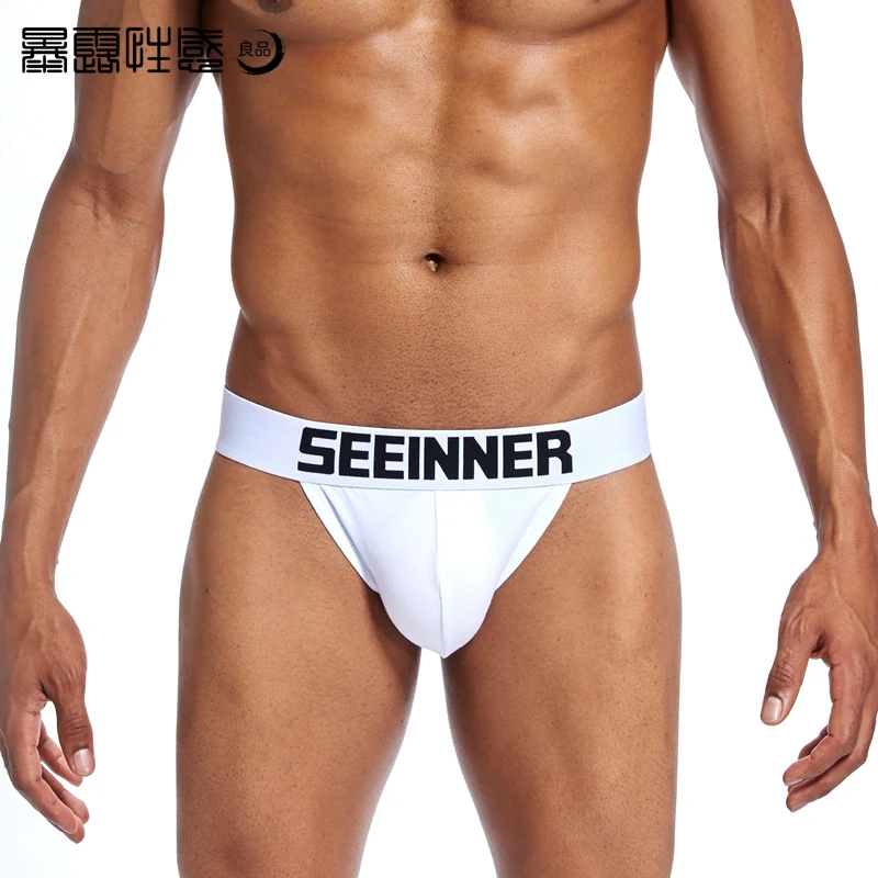 Мужские сексуальные u-выпуклые Трусы из хлопка и спандекса мужское нижнее белье с