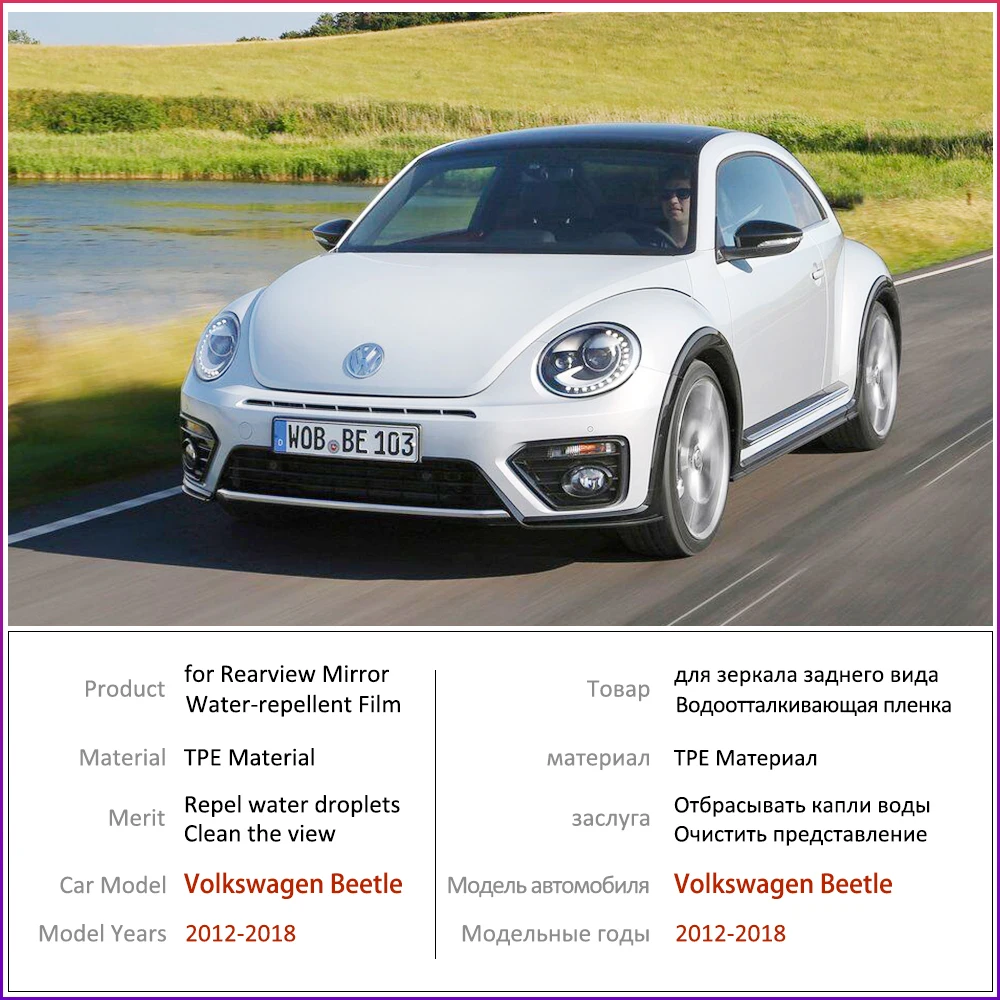 Антизапотевающая пленка для заднего вида зеркала Full Cover для Volkswagen VW Beetle 2012 - 2019 A5.