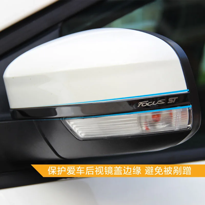 Для Ford Focus 2012 2018 зеркало заднего вида с защитой от царапин полоса против