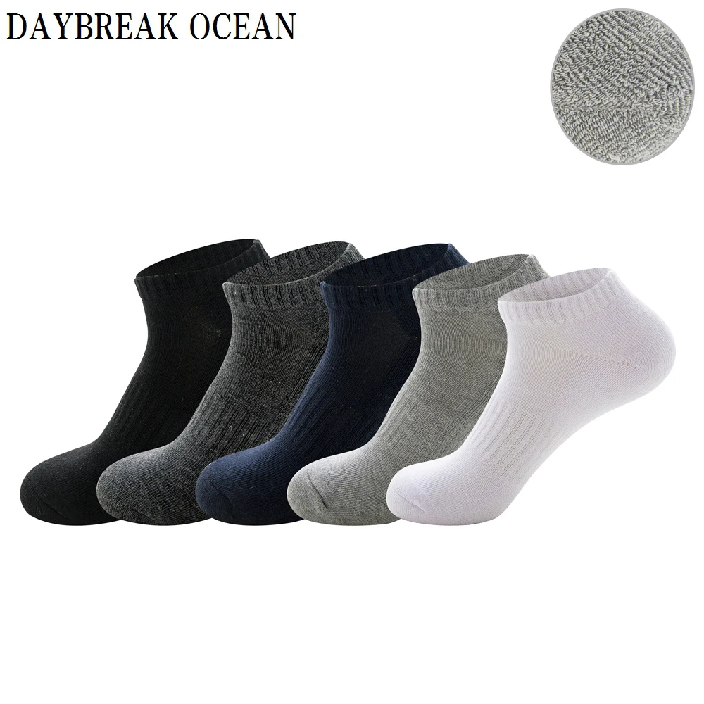 Мягкие махровые носки до щиколотки 5 парт/Лот невидимые повседневные короткие