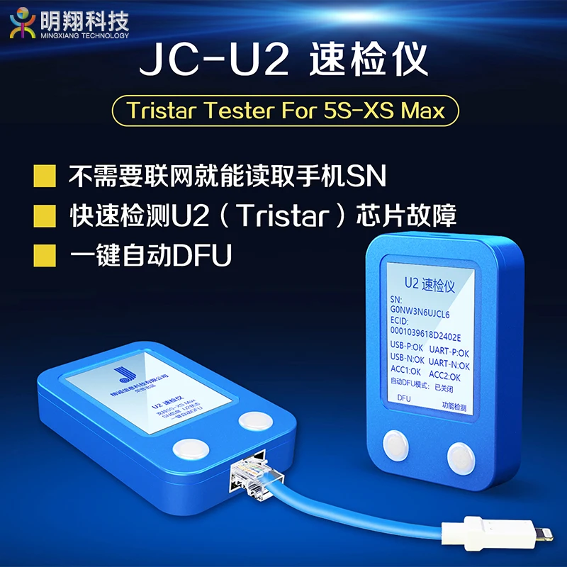U2 зарядное устройство для зарядки iC Chip тестер iPhone 5S 6 6P 6S 6SP 7 7P 8 8P X Xs Max Xr DFU детектор