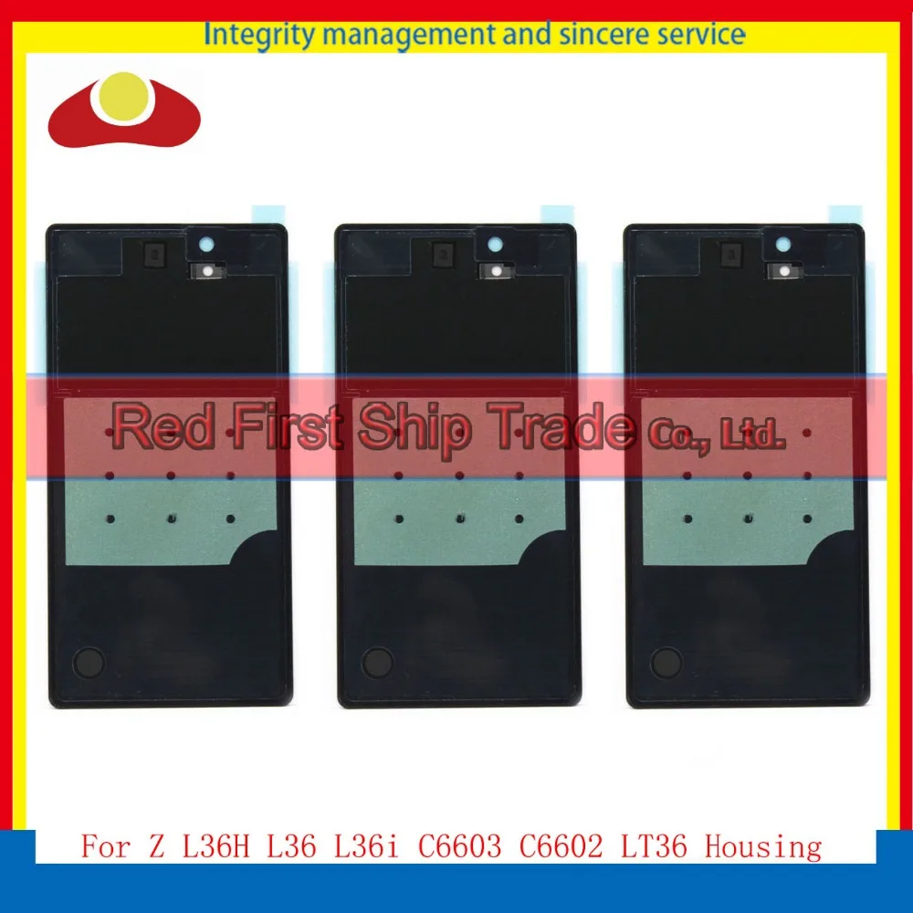 Для sony Xperia Z L36H L36 L36i C6603 C6602 LT36 сзади шасси задняя крышка Батарея двери Корпус дело