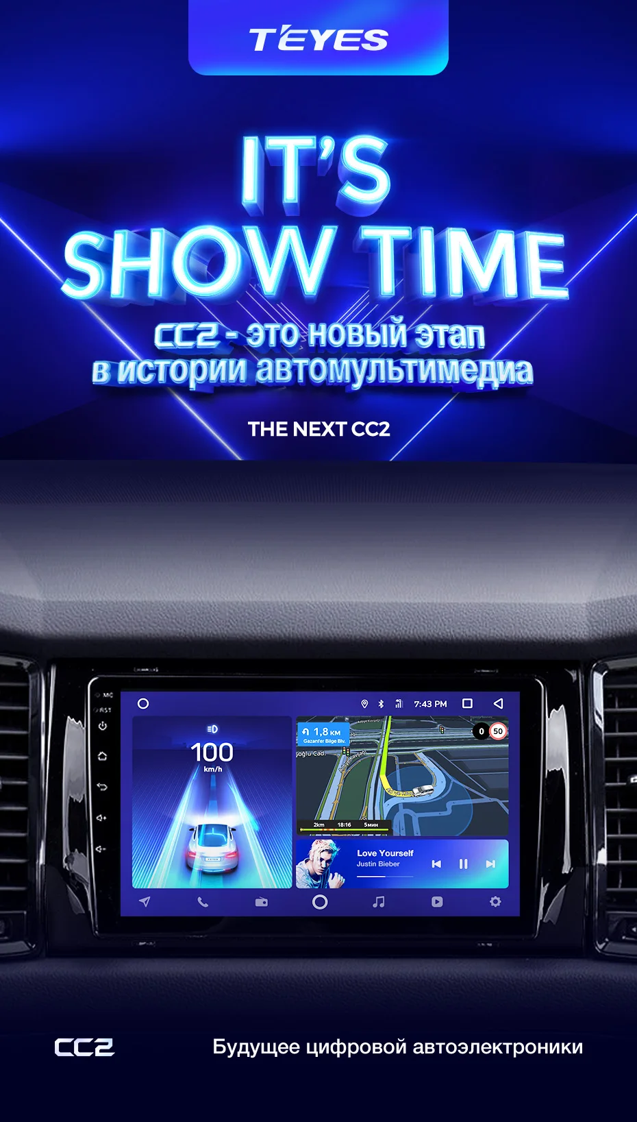 TEYES CC2 Штатная магнитола для Шкода Кодиак Skoda Kodiaq Android 8.1, до 8-ЯДЕР, до 4+ 64ГБ 32EQ+ DSP 2DIN автомагнитола 2 DIN DVD GPS мультимедиа автомобиля головное устройство