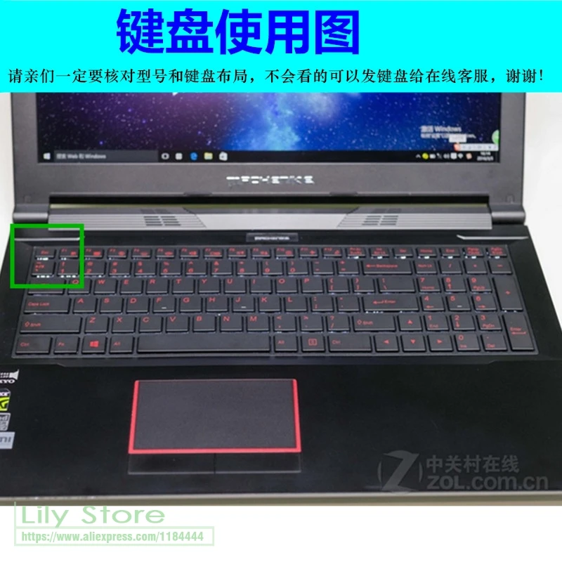 Защитный чехол для клавиатуры Machenike F117 F2U Si2 T58 Tix F57 T57 M410 X6TI X7TI T47 игровой 15 6 дюйма
