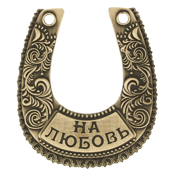 

Уникальная подарочная коробка. Винтажное украшение. Подковы, Россия, античная бронза, сплав цинка, подковы. Праздничные подарки. Сувенир. Вл...