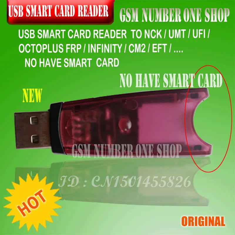 Оригинальный высокоскоростной ключ для смарт карт EFT CM2 infinity cm2 OCTOPLUS FRP ufi UMT NCK PRO 2 nck