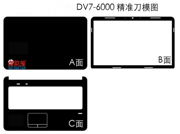 

Наклейки из углеродного волокна для ноутбука HP DV7 DV7T 6000 6b57nr 6166NR 6c00 17,3 "без сенсорного экрана
