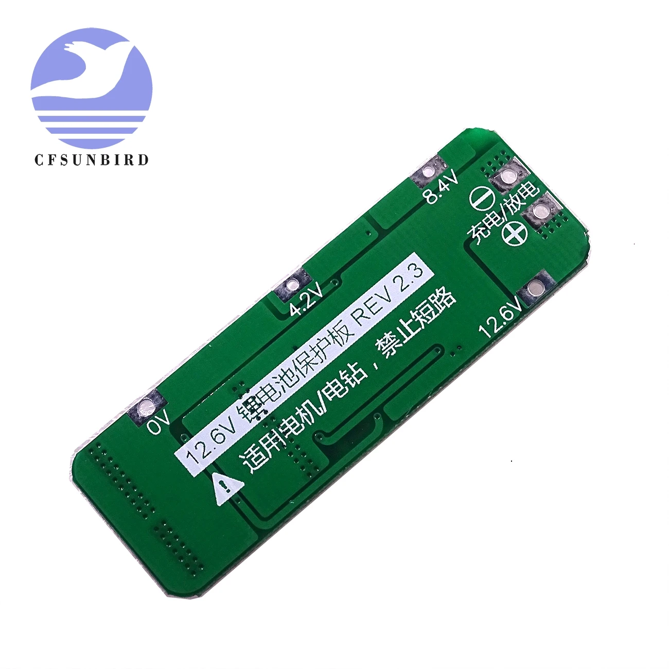 3S 20A литий ионный аккумулятор 18650 зарядное устройство PCB плата защиты BMS 12 6 V ячейка