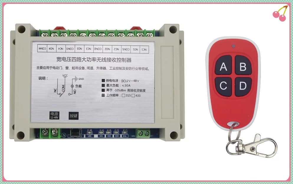 DC 12V 24V 36V 48V 10A 4CH 30A RF беспроводной пульт дистанционного управления высокого