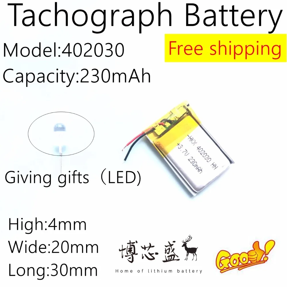 Полимерная литиевая батарея 3 7 V 402030 042030 230mah может быть настроена оптом CE FCC ROHS MSDS