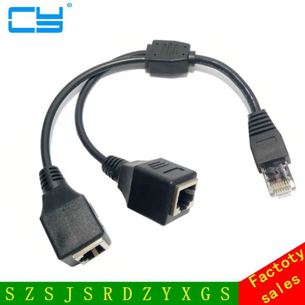 Сетевой Разветвитель RJ45 с 1 штекера на 2 гнездовых порта удлинитель со штекером