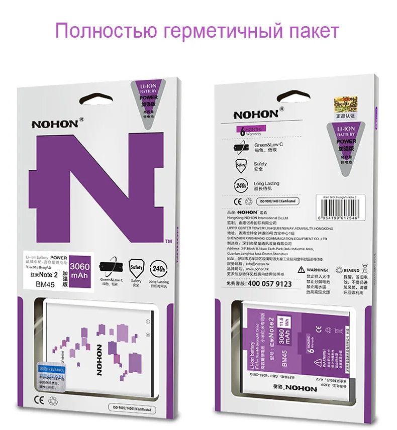 NOHON BM45 BM46 BM47 BM48 BM49 для Xiao mi Red mi Note 2 3 3S 3X 4X mi Note2 MAX батарея замена телефона Bateria Розничная посылка