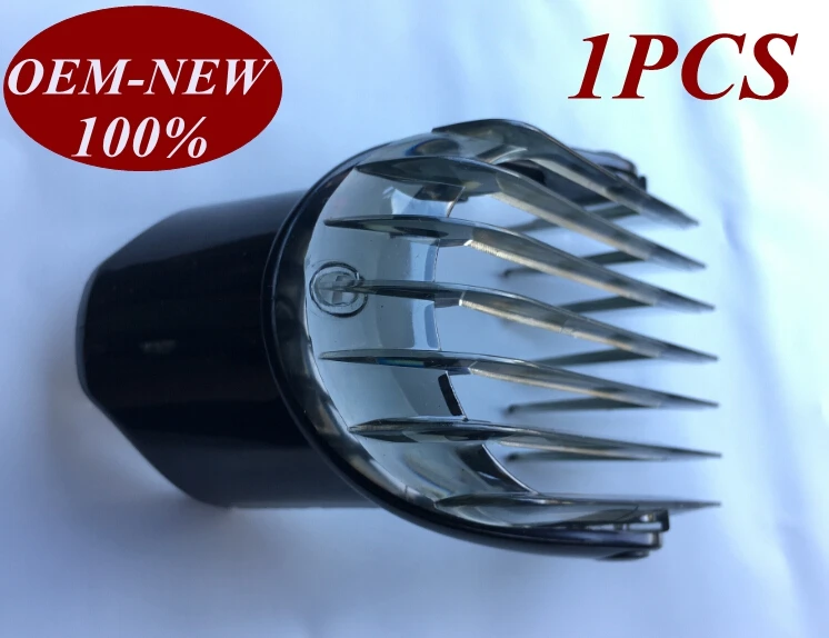 1 шт. 100% новая сменная электрическая Головка триммера 3 21 мм для PHILIPS расческа