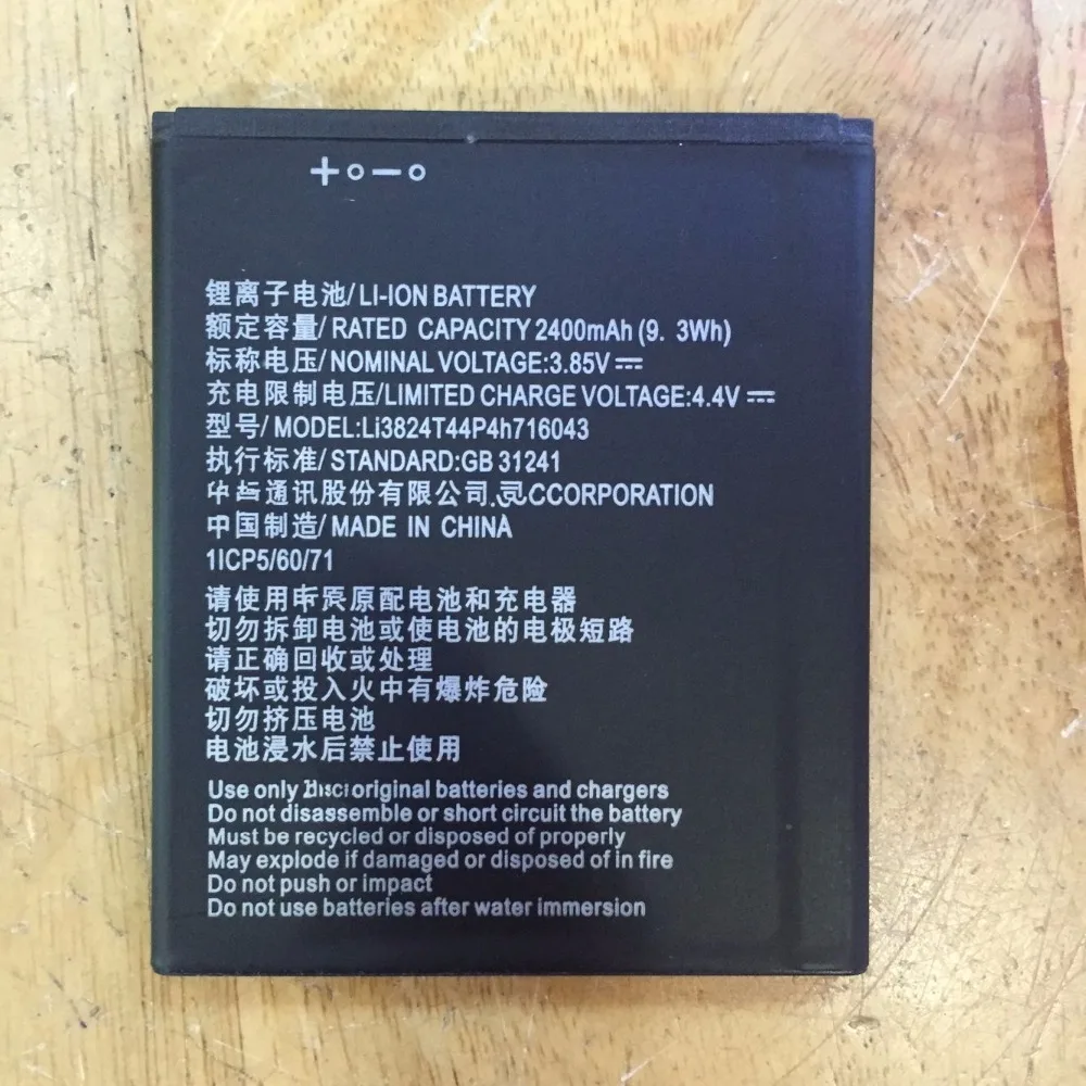 Новый аккумулятор 3 85 V 2400mAh Li3824T44P4h716043 для ZTE Blade A520 A521 BA520 | Мобильные телефоны и