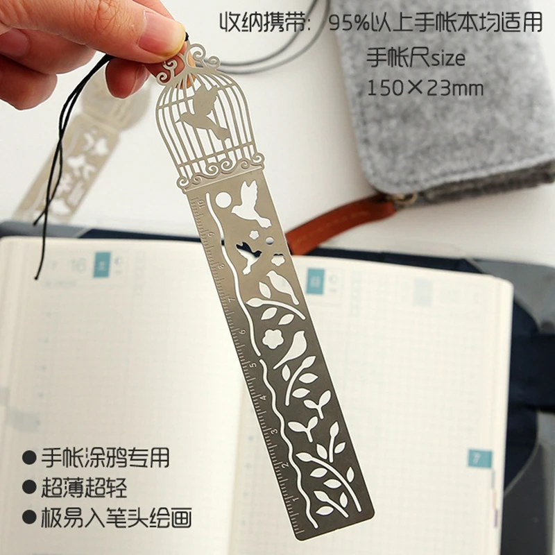 Креативные канцелярские принадлежности 4 стиля полые металлические закладки