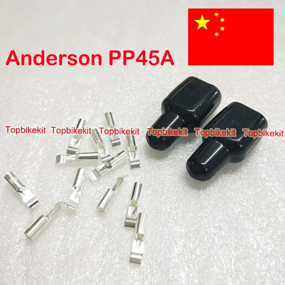 Разъем питания для Anderson 45A красный черный зеленый разъем электровелосипеда гольф