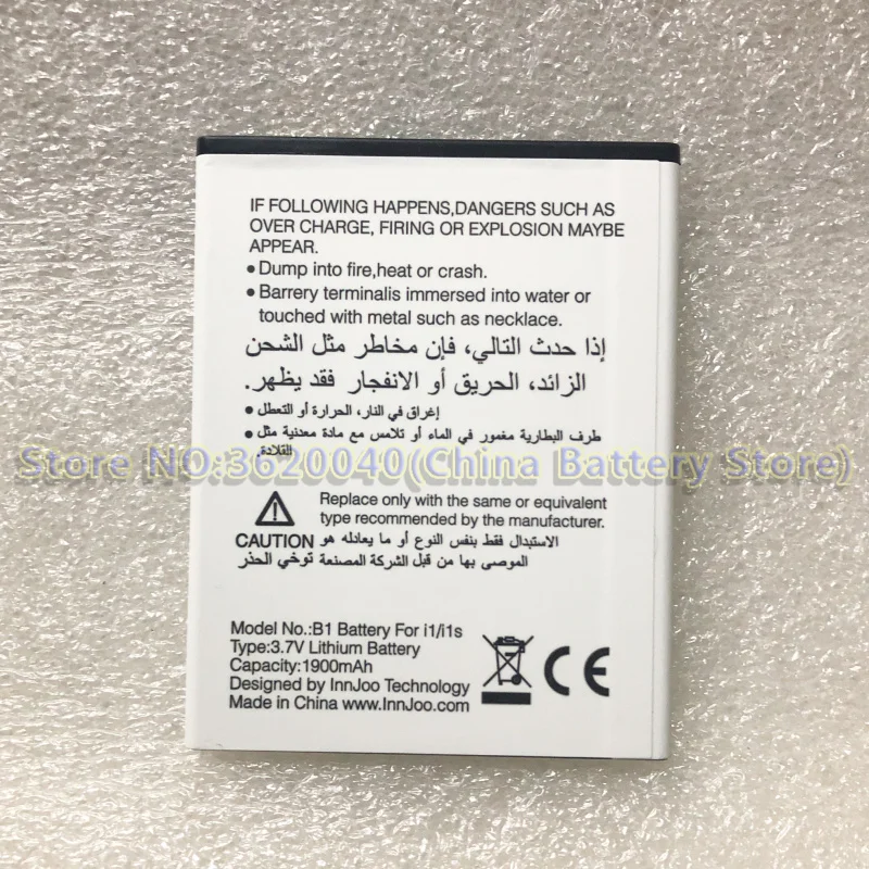 GND 3 7 V 1900 мА/ч B1 Замена Батарея для InnJoo i1 i1S смартфон литий-ионный аккумулятор