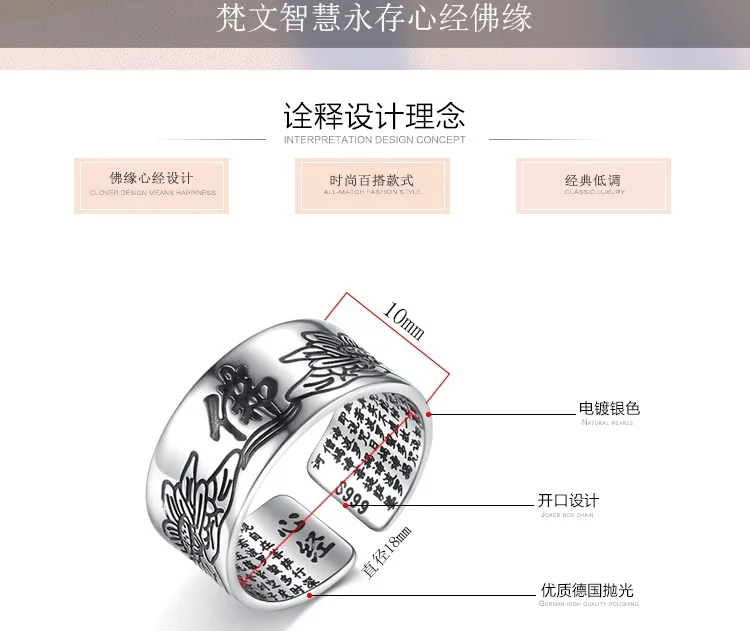 Heart Sutra Thai Sliver Ring for Men Silver Korean Version Fashion Adjustable Open Jewelry Finger Accessories Female Gift | Украшения и