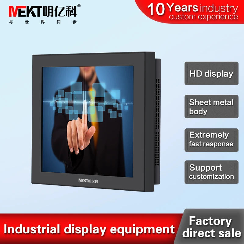 

12 inch industrial LED/LCD monitor with 800x600 & 350 nit brightness for control equipments screen monitors