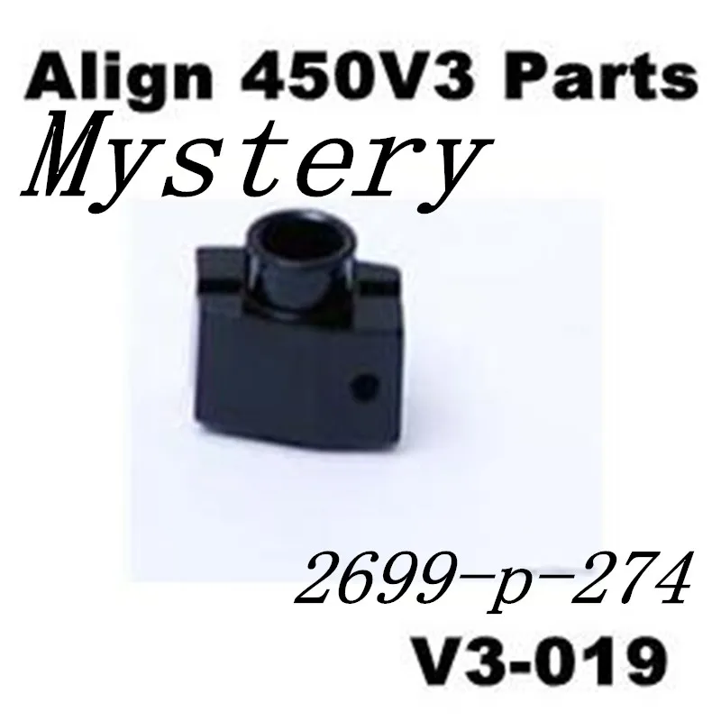 

Металлические детали для радиоуправляемого вертолета V3-019 450V3