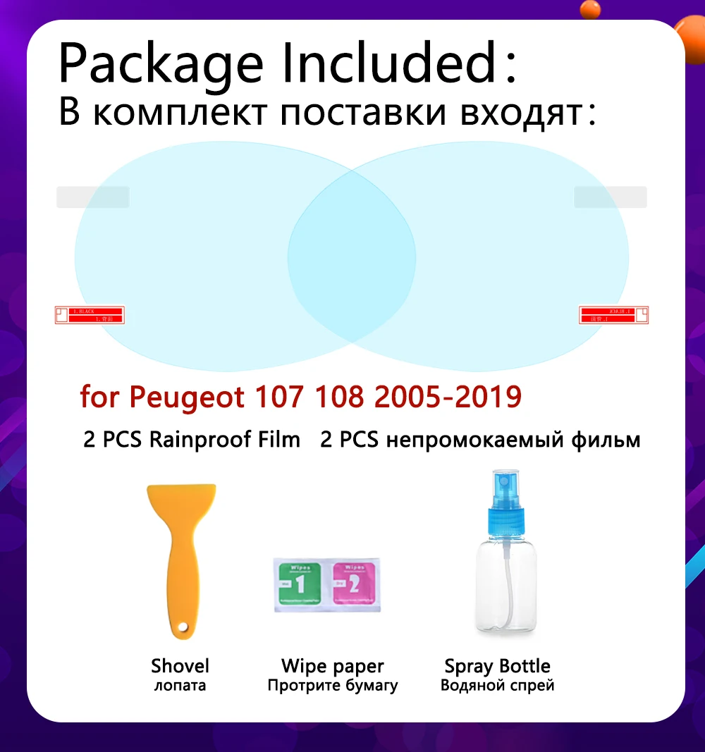 Для Peugeot 107 2005 2014 108 2015 2019 полное покрытие противотуманная пленка зеркало заднего