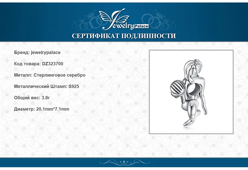 JewelryPalace 925 Sterling Silver Mermaid Sculpture Charm Beads Plain silver vintage mermaid holding shell beaded Girl gift