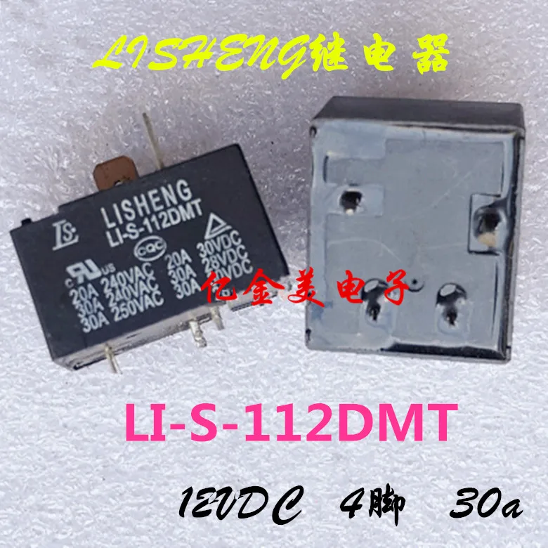 LI-S-112DMT реле 12VDC 4-контактный 30A | Строительство и ремонт