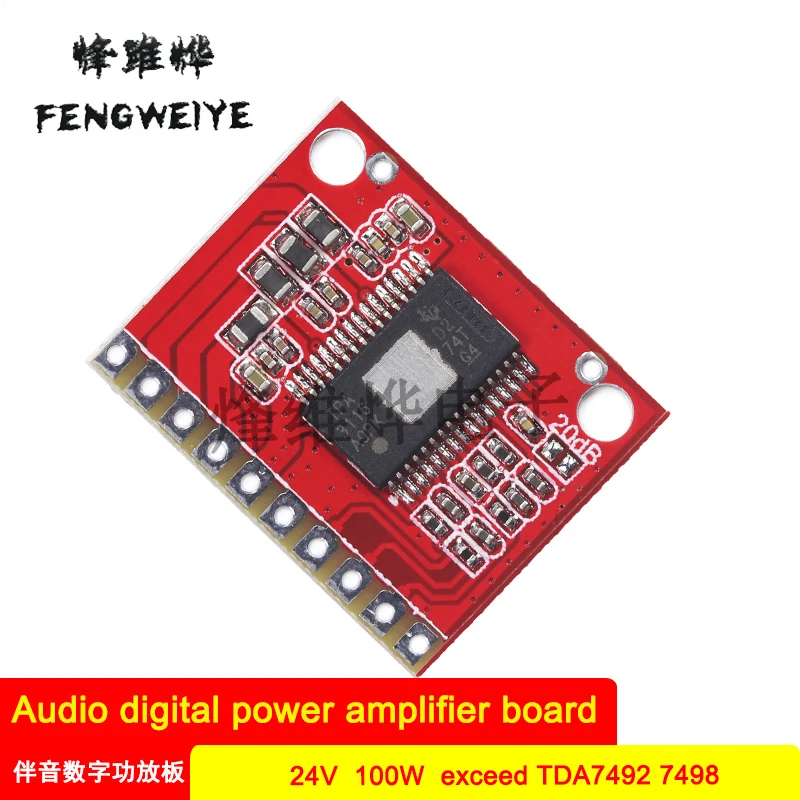 Плата усилителя мощности OEP50WX2 audio digital 24 в 100 Вт super TDA7492 7498 TPA3116D2 3118|Соединители| |