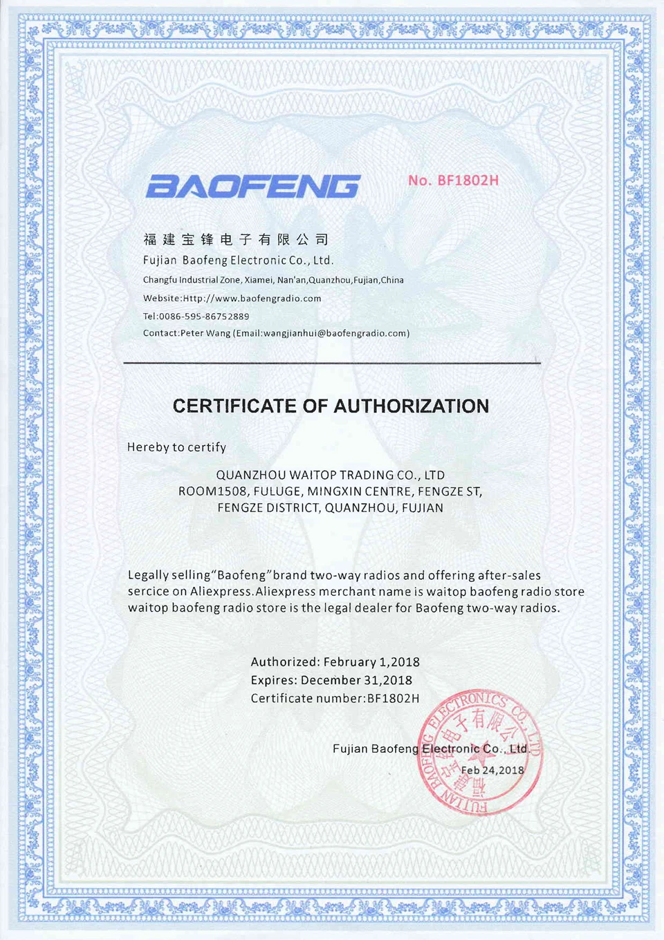 2 шт. Baofeng UV-6R двухстороннее радио сканер 7 Вт УКВ Двухдиапазонная портативная рация радиоприемник Hf трансивер удобное радио Amador