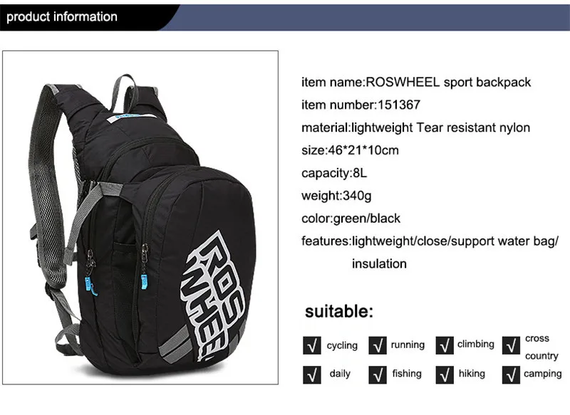 ROSWHEEL рюкзак для верховой езды MTB оборудование для улицы 8L рюкзак для катания и прогулок езда велосипедная сумка с 2L Нетоксичная сумка для воды