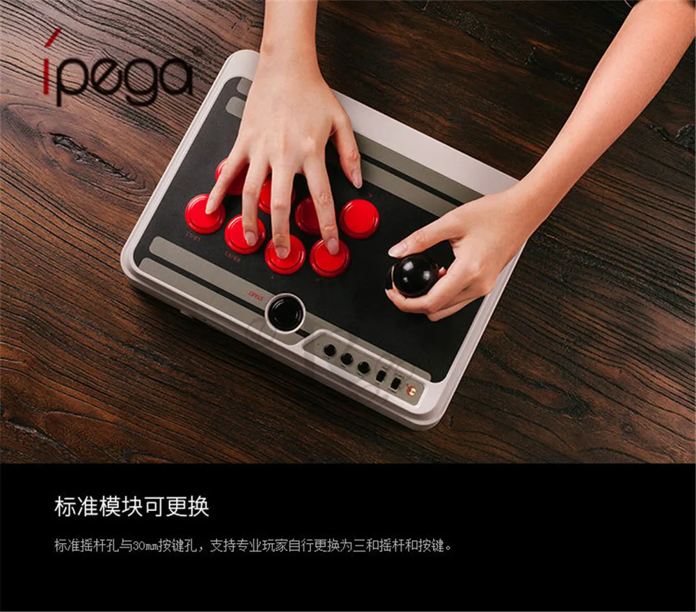 8Bitdo N30 настраиваемая Bluetooth аркадная игра джойстик беспроводной игровой